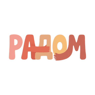 РАДОМ Логотип